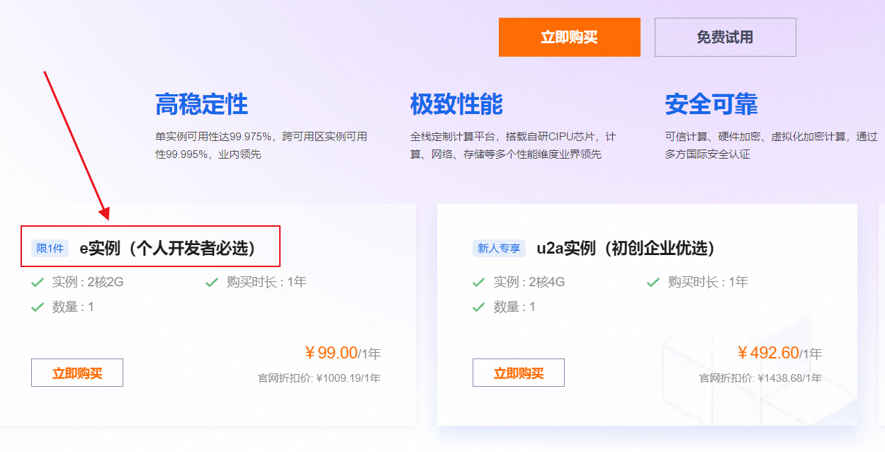 记录本站搭建WordPress的过程