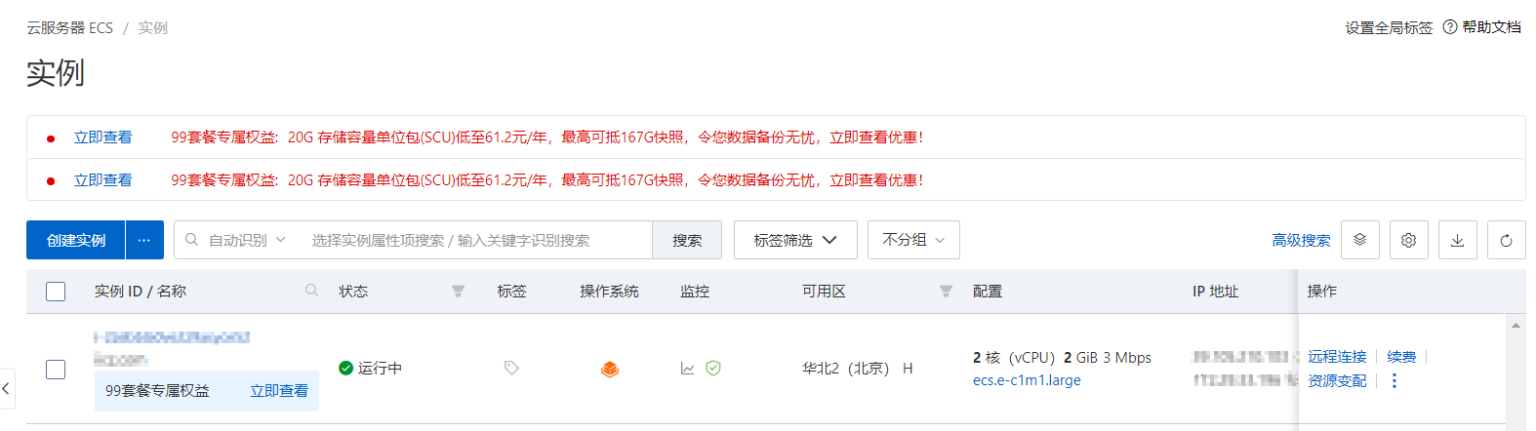 记录本站搭建WordPress的过程-第2张图片-博客之家 记录本站搭建WordPress的过程-第2张图片-博客之家