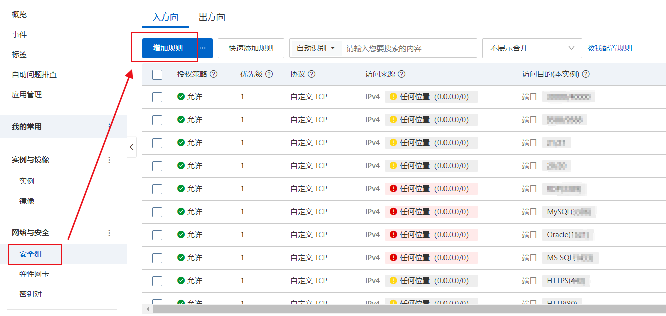 记录本站搭建WordPress的过程-第3张图片-博客之家 记录本站搭建WordPress的过程-第3张图片-博客之家
